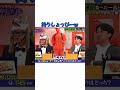 しょっぴーw