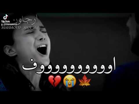 صرخه قلب موجوع حزين