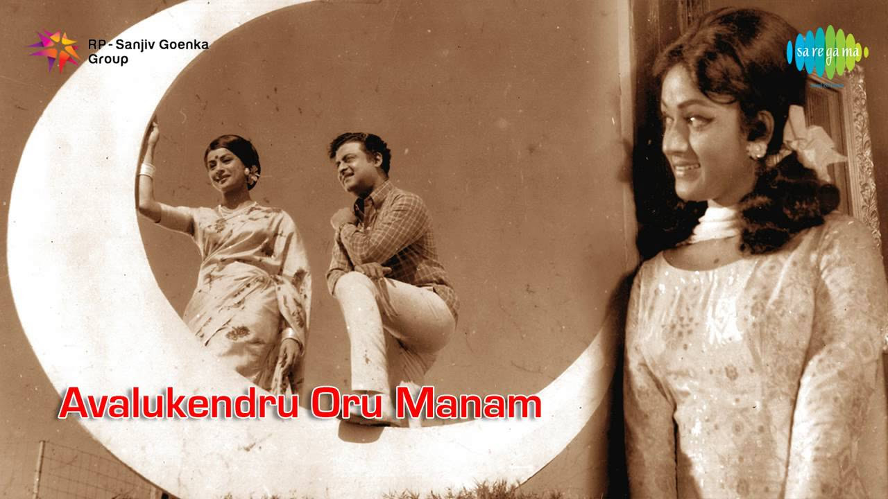 Avalukendru Oru Manam  Aayiram Ninaivu song