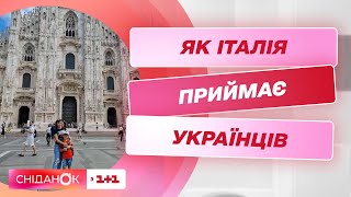 Рік еміграції в Італії: як країна приймає українських біженців