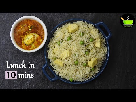 10 mins Lunch Recipe   Quick & Easy Lunch Recipe   Rice Recipes   Lunch Box Recipes   Instant Recipe