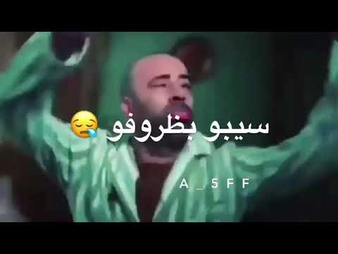 عرب صبيح