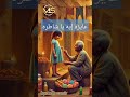 عايزه ايه يا شاطره عبد الرحمن الابنودى ضمير رايق قلب برئ الحب الامان دنيا من غير ديابة 