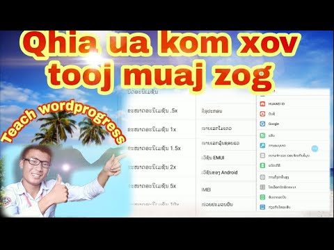 Video: Yuav Ua Li Cas Ntxig Kos Npe hauv Excel: 9 Kauj Ruam (nrog Duab)