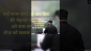 motivational speaker 🔊🔇 by kumar Gaurav sir #motivational #explore #viral #youtubeshorts #status