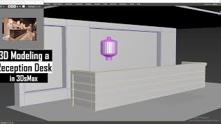 3ds Max Tutorial: Modeling a Reception Desk from Scratch