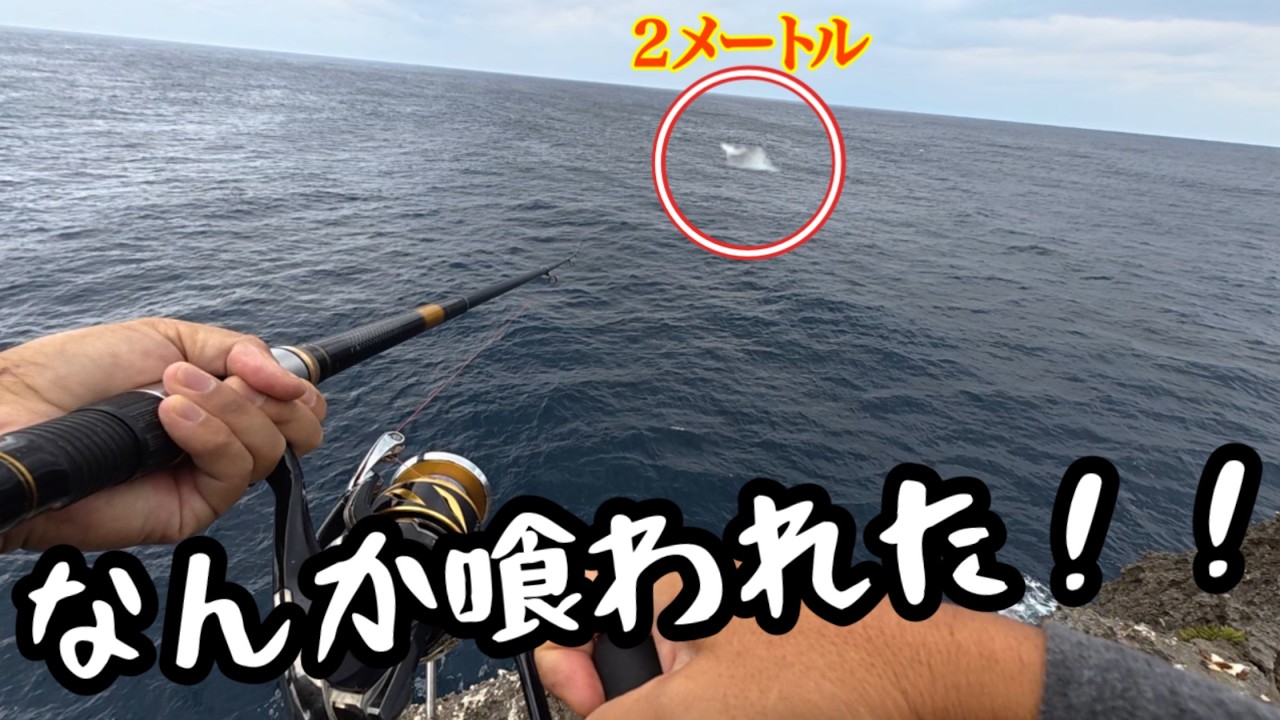 ドラマ多すぎ！ロマンありすぎ！！宮古島の磯はこんなに色々起きてしまう驚きの釣り天国