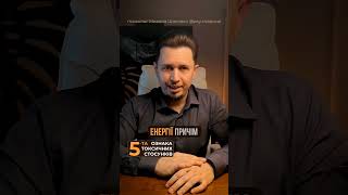 &quot;А де ти?&quot;, &quot;А хто це тобі пише?&quot; - токсичні прояви, які з&#39;їдають ваш ресурс.#токсичністосунки