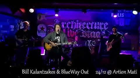 BlueWay Out - Live @ Artion - Christmas 2025