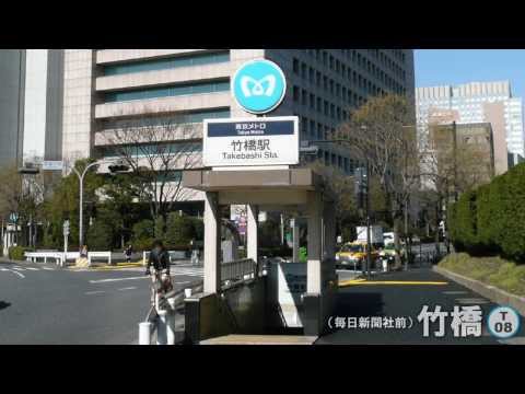 【駅舎合成版】初音ミクがエスパー魔美OPで東葉高速鉄道・東西線・中央線の駅名歌う【リメイク】
