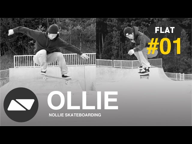 Ollie オーリー OLLIE (オーリー／ジャンプ) [スケボー HOWTO #1.0] - YouTube