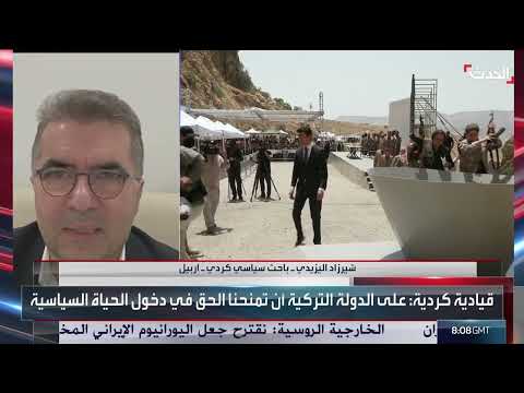 مبادرة سلام الأكراد في تركيا وتأثيرها الإقليمي