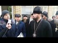 Комментарий митрополита Горловского и Славянского Митрофана о задержании полицией