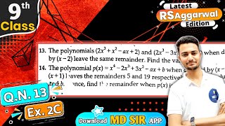 Rs Aggarwal Class 9 | Exercise 2C Question number 13 | Chapter 2 Polynomials | Md Sir Class 9