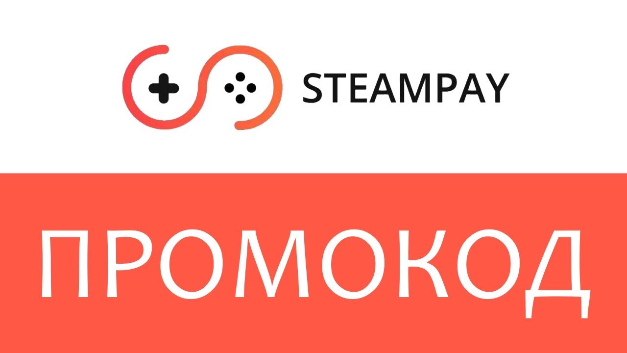 Стим пей пополнение. Steampay. Промокод стимпей. Steampay промокод на скидку. Steampay логотип.