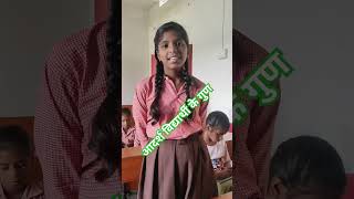 ideal students quality education school uttar_pradesh mankibaat