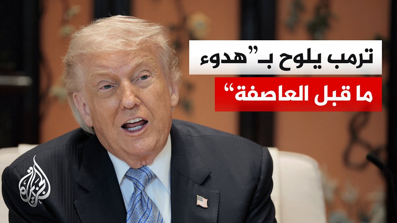 ����� ���� ������� ��������� ���� ������ ��� ����� ����� ���� ����� �������
 - نشر قبل 8 دقيقة