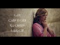 اصاله دعاء يارب بحق ما شقيت لموسى جوا البحر طريق اصاله دعاء يارب بحق ما شقيت لموسى جوا البحر طريق