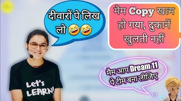 Funny Conversation between Students ||By Himanshi Singh