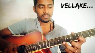 Vellake Guitar Cover | MJ Guitar | like share and subscribe |