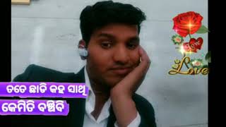 Piyush pappy