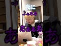 怪力男が音痴すぎwww#shorts