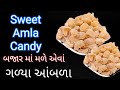        sweet amla candyshreejifood