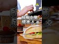 隱形加息來了 你的房貸正在變貴