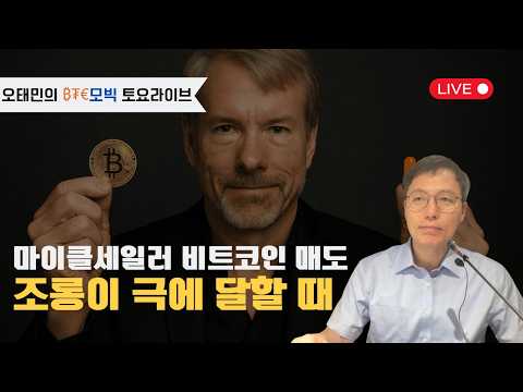 지금은 의외로 코인사기 좋은시기