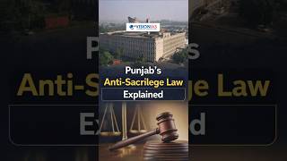 Punjab’s Anti-Sacrilege Law Explained: Life Term & ₹25 Lakh Fine