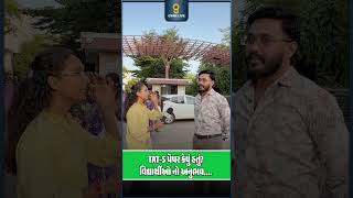 TAT-S પેપર Analysis 2026 | Easy કે Tough? Student Reaction 😮| #tat