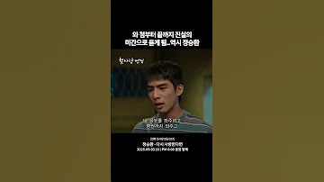 나왔다 내 눈물버튼 정승환 다시 사랑한다면 9 3 6PM 음원 발매 첫사랑엔딩 