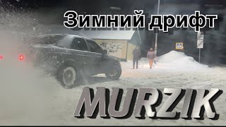 ДРИФТ ЗИМОЙ МЕРСЕДЕС 190е, W201 , MERCEDES-BENZ W201,190e WINTER DRIFT.