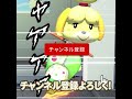 手荷物受取所から乗り物が!? #あつ森 #animalcrossing #あつまれどうぶつの森