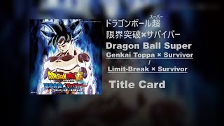 Dragon Ball Super Title Card ~Limit-Break x Survivor Ver.~ OST