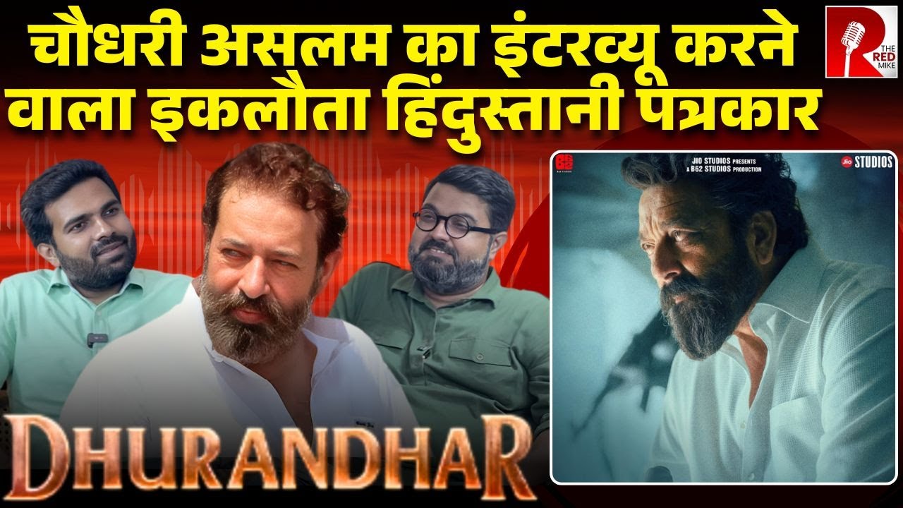 लियारी में चौधरी असलम के साथ पूरा दिन बिताने वाले Saurabh Shahi ने क्या बताया