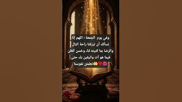 تلاوة القرآن الكريم بصوت يريح القلب #اكسبلور#qruan #الشيخ#القارىء #يريح_القلب#لايك #قرآن#الجمعة