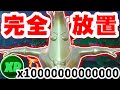 放置するだけで無限にXP獲得！史上最強のレベル上げ方法がこちらｗｗｗ【フォートナイト実況】