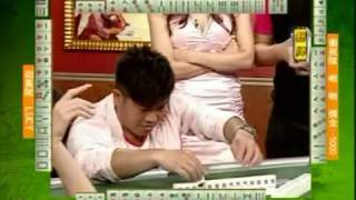 至尊百家乐20090728 part6