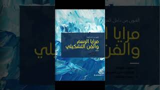 قراءة العدد الخامس فرصة للعقول الراقية لاتفوتكم..fliphtml5.com/qpjod/slwf/