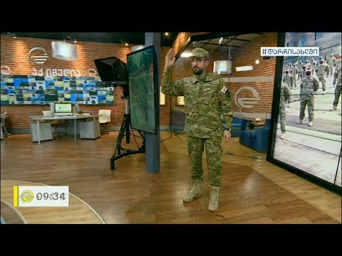 ახალი უნიფორმა და ნატოს სტანდარტის ფეხსაცმელი საქართველოს ჯარისკაცებისთვის