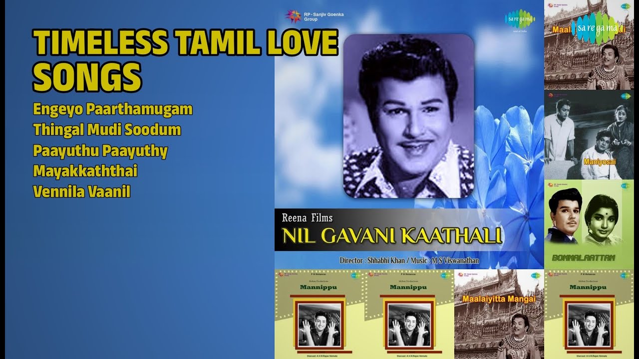 பொற்கால காதல் பாடல்கள் | P.B. Sreenivas Songs | Engeyo Paarthamugam | Thingal Mudi Soodum