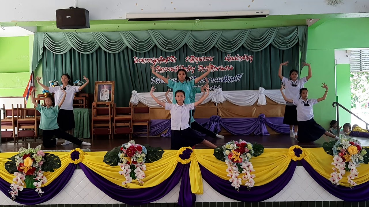 ซ้อมการแสดงวันไหว้ครู