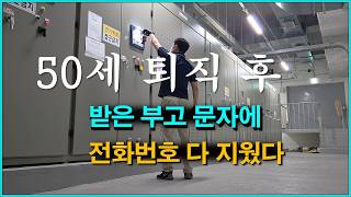 아재이슨 대표 영상 썸네일