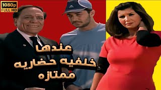 أفجر مشهد مضحك لعادل إمام | عندها خلفيه حضاريه ممتازه | هتموت من الضحك