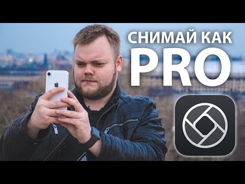 Съемка и обработка на iPhone: 10 лучших приложений!