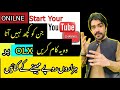 make money from olx in pakistan ||onilne earning copy paste work