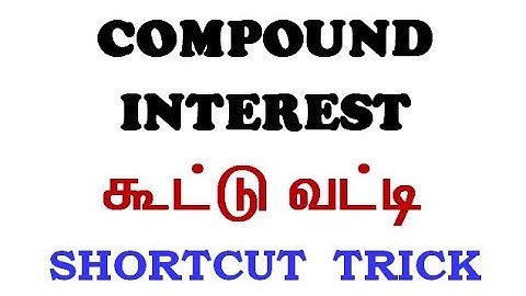 TNPSC | TNTET | Simple Interest & Compound Interest  | #tnpsc #tet #police #maathiyosimathseasy