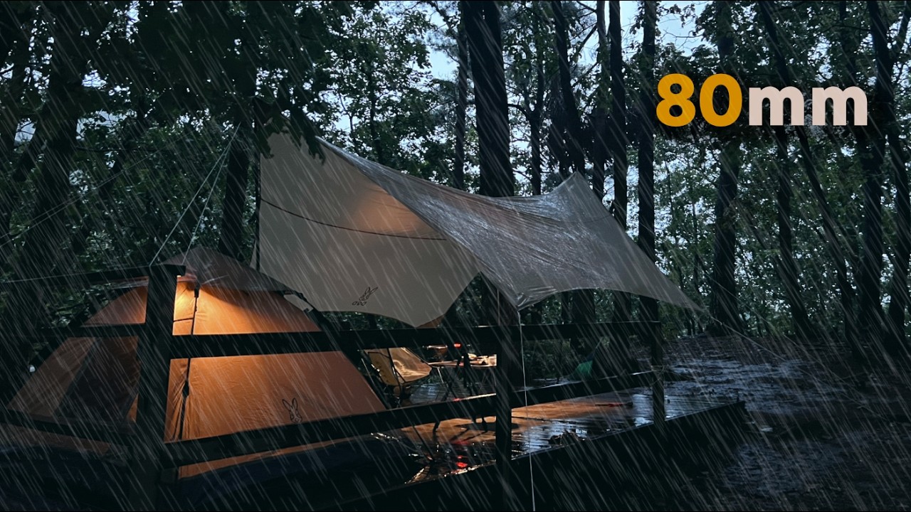 하늘 빵꾸났습니다.. 폭우 내린 숲속 솔캠  EP.1 | 우중캠핑 | 솔캠 | 폭우 | Heavy rain | camping