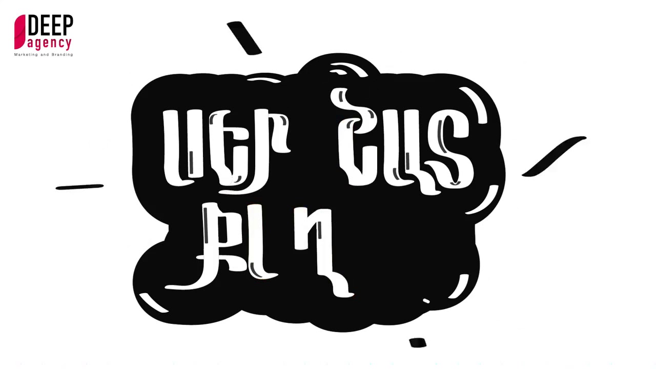 armenian font